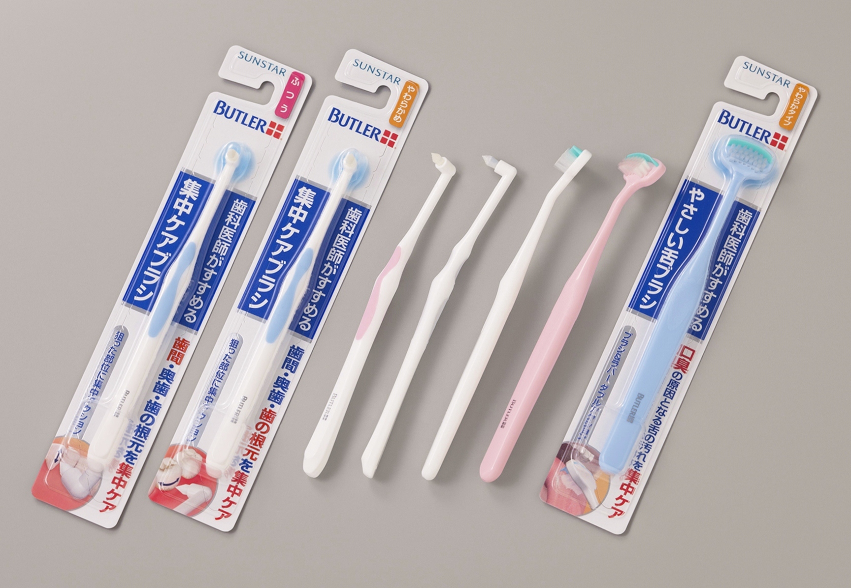 バトラー 集中ケアブラシ／やさしい舌ブラシ』新発売 | Sunstar Group