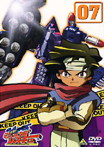 出撃！マシンロボレスキュー