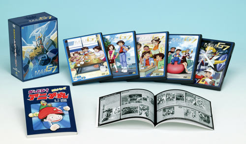 無敵ロボ トライダーG7