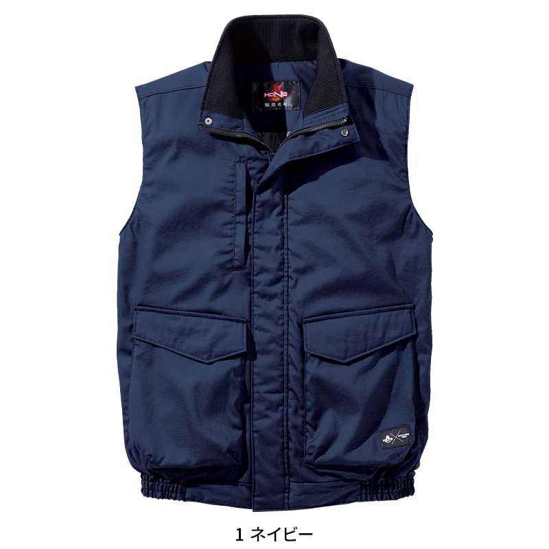 作業用 難燃軽防寒ベスト 村上被服HONO 4199【サンワーク本店】