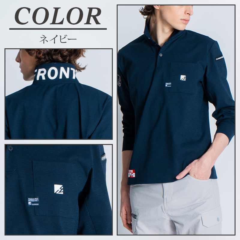 作業用 パウダードライストレッチ長袖ポロシャツ アイズフロンティアI