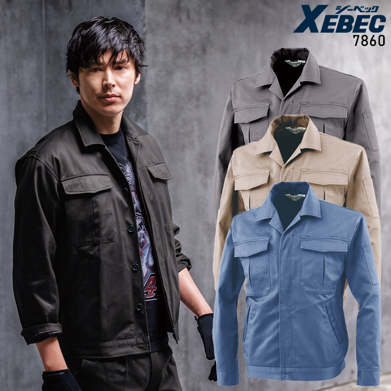 作業服の通販 長袖ジャンパー ジーベックXEBEC7860【サンワーク本店】