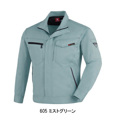 作業服の通販 長袖ブルゾン ジーベックXEBEC1620【サンワーク本店】
