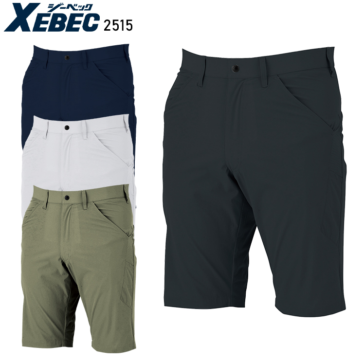 作業服・作業用品 ハーフパンツ ジーベック XEBECC.ZONE クロスゾーン