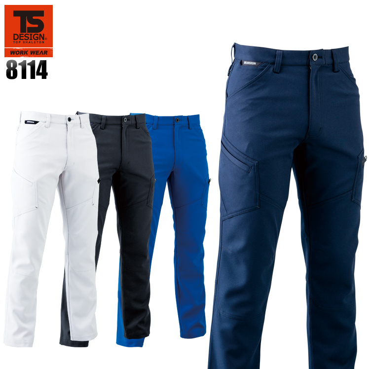 作業服・作業用品 ACTIVE メンズカーゴパンツ 藤和TS-DESIGN8114【サン