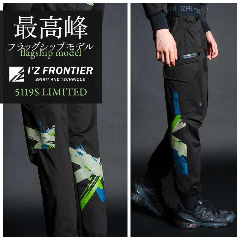 作業ズボン ヘビージャージストレッチジョガーパンツ 数量限定品