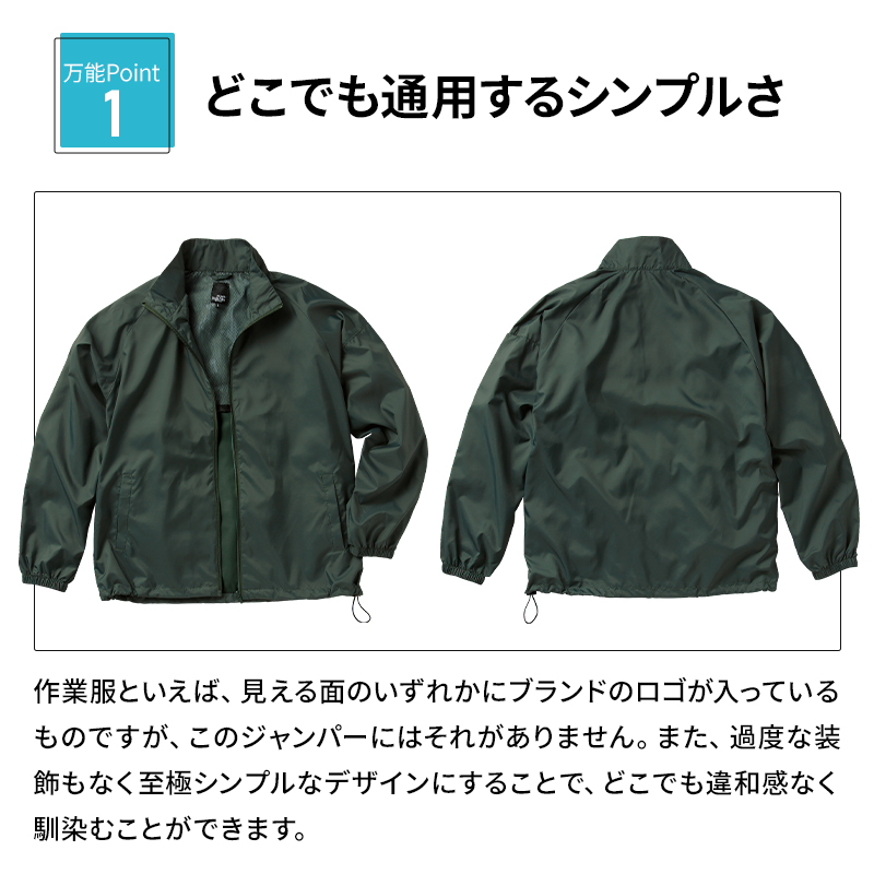 作業用 ジャンパー クロダルマKURODARUMA 32692【サンワーク本店】