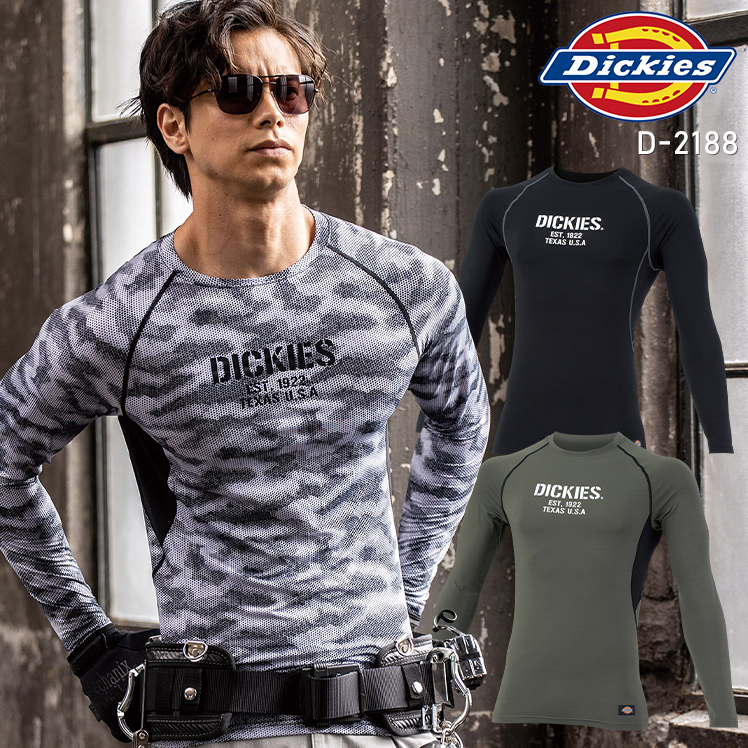 機能性ニット コンプレッションインナー ディッキーズDickies d-2188