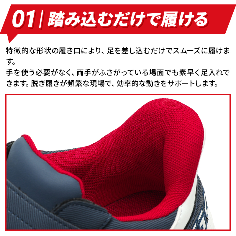 安全靴 （先芯あり） スリップオン ローカット ケイゾックGLOW KICK'S