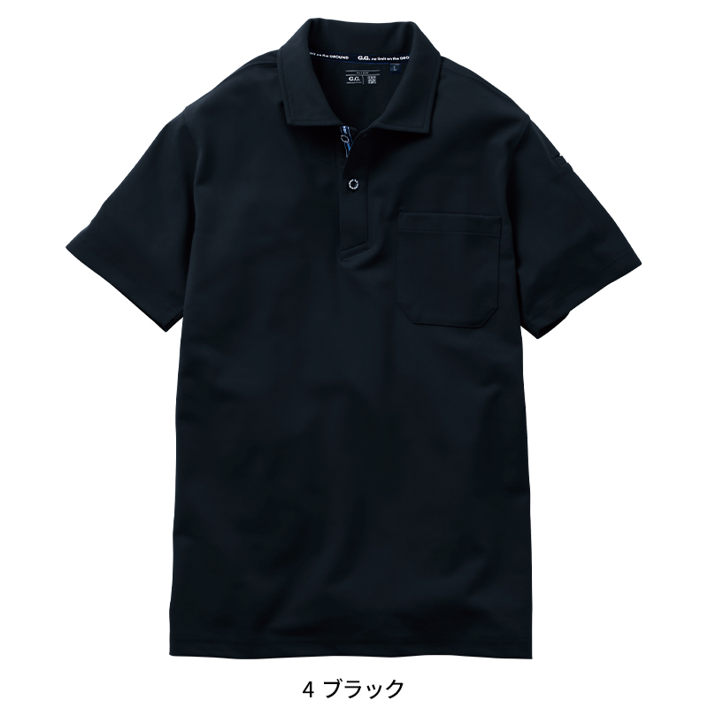 作業服の通販 半袖ポロシャツ(胸ポケット付き) 桑和SOWA 7325-51【サン