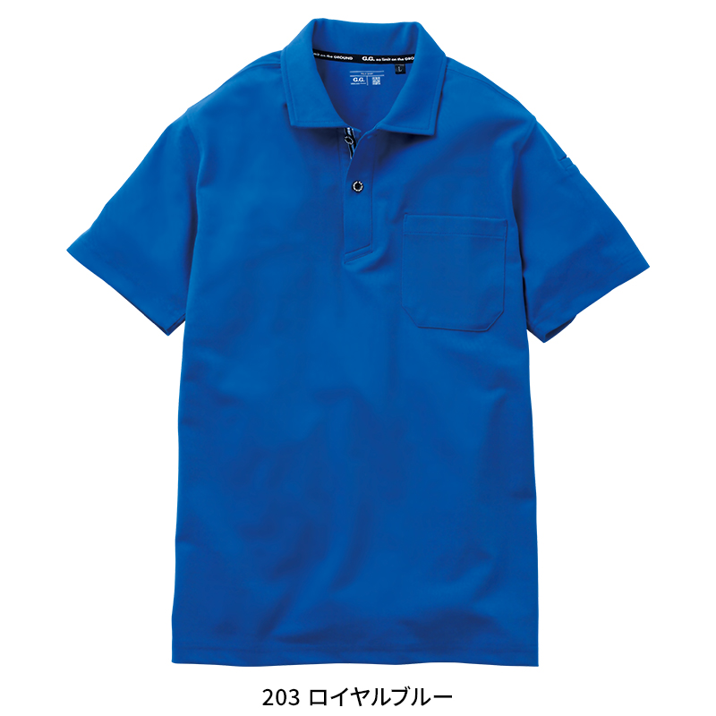 作業服の通販 半袖ポロシャツ(胸ポケット付き) 桑和SOWA 7325-51【サン