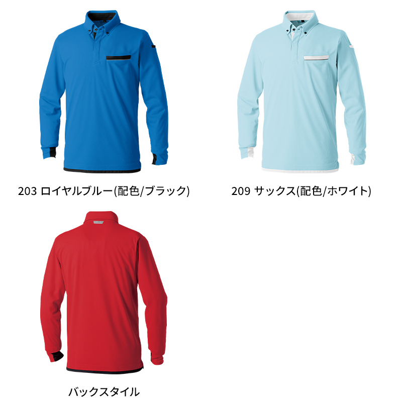 作業服の通販 長袖ボタンダウンポロシャツ(胸ポケット付き) 桑和SOWA