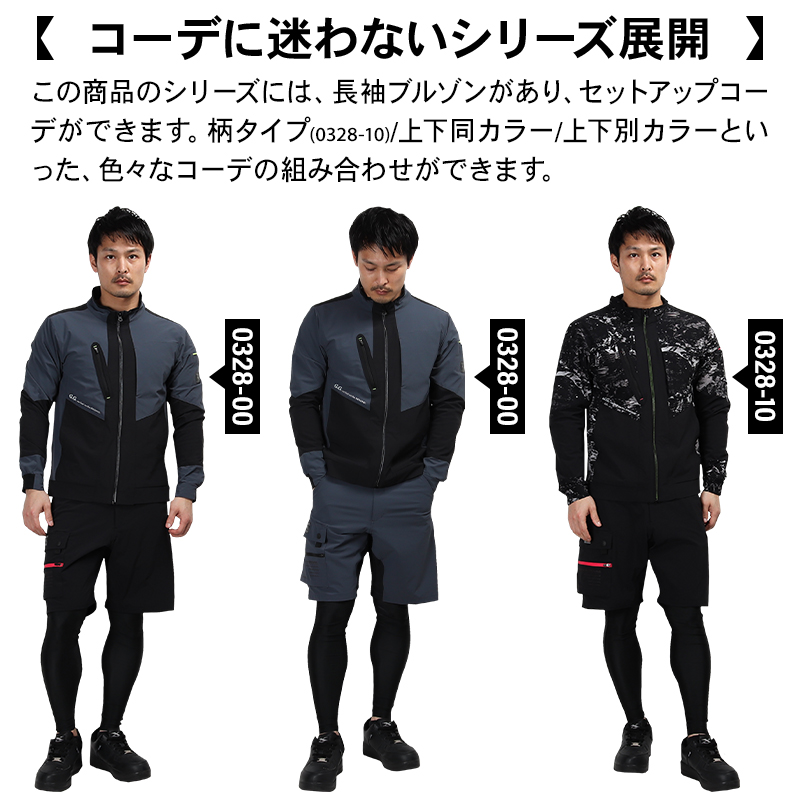 作業ズボン ハーフパンツ 桑和G.G. 0328-07【サンワーク本店】