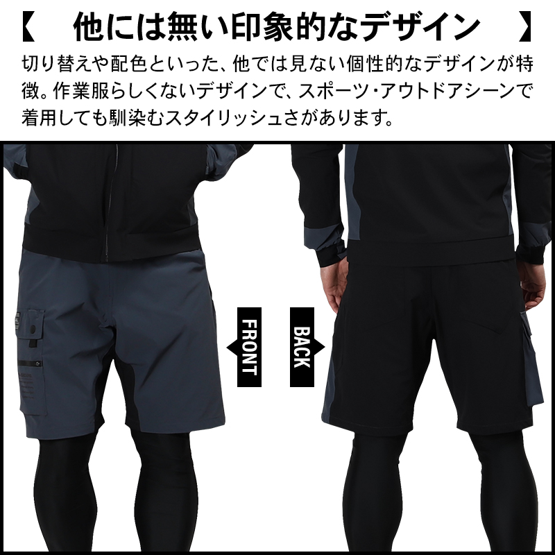 作業ズボン ハーフパンツ 桑和G.G. 0328-07【サンワーク本店】