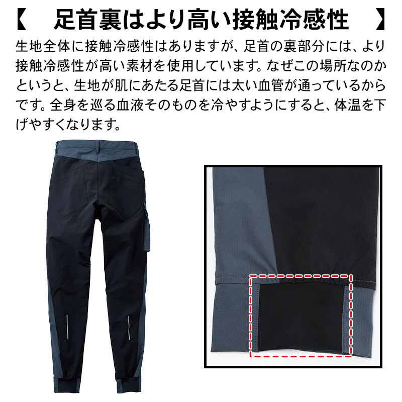 作業ズボン ジョガーパンツ 桑和G.G. 0328-08【サンワーク本店】