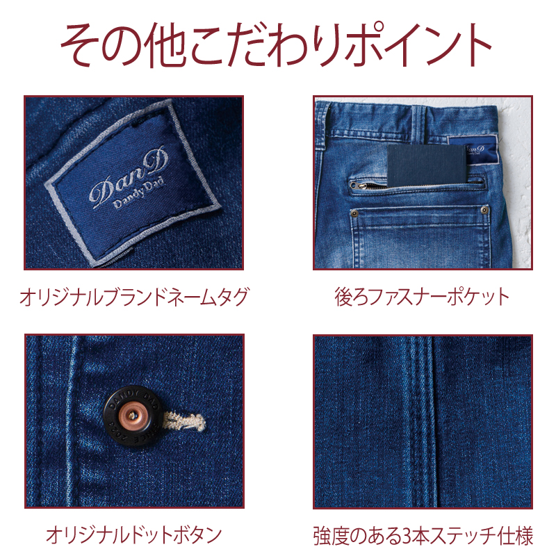 作業ズボン カーゴパンツ(ノータック) 桑和SOWA 1472-18【サンワーク本店】