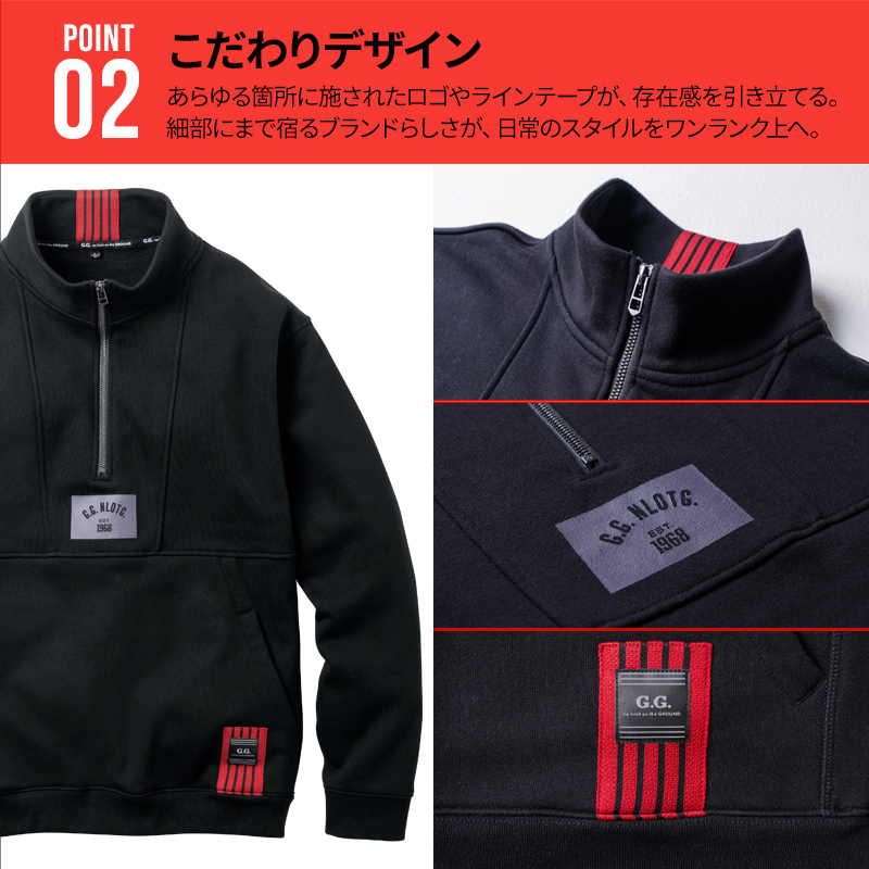 作業服の通販 ハーフジップトレーナー 限定 桑和G.G. 1524-10【サン