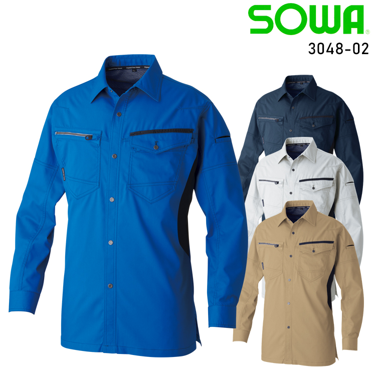 作業服の通販 長袖シャツ 桑和SOWA 3048-02【サンワーク本店】