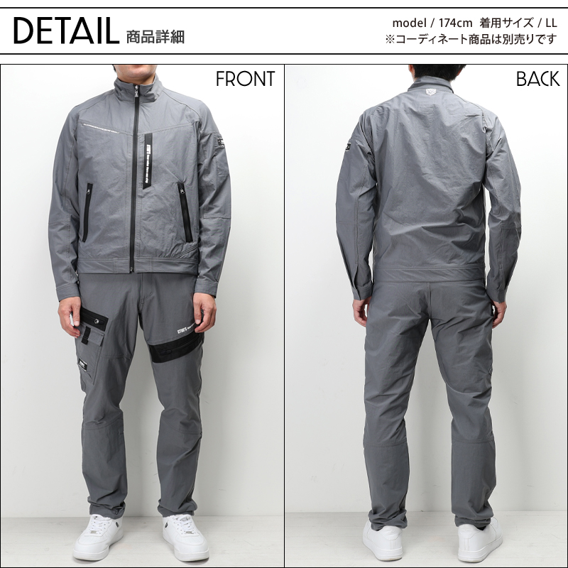 作業服の通販 ストレッチ長袖ブルゾン 桑和STUD'S s1220【サンワーク本店】