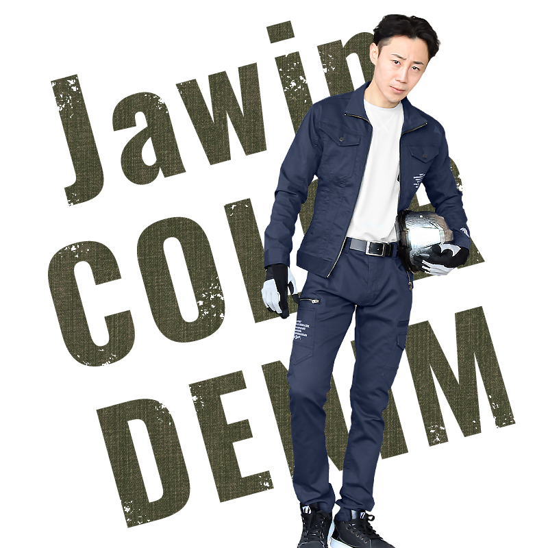 作業服・作業用品 ストレッチノータックカーゴパンツ 自重堂 Jawin