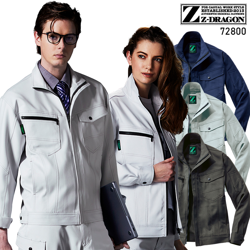 作業服の通販 エコ製品制電ストレッチジャンパー 自重堂Z-DRAGON 72800