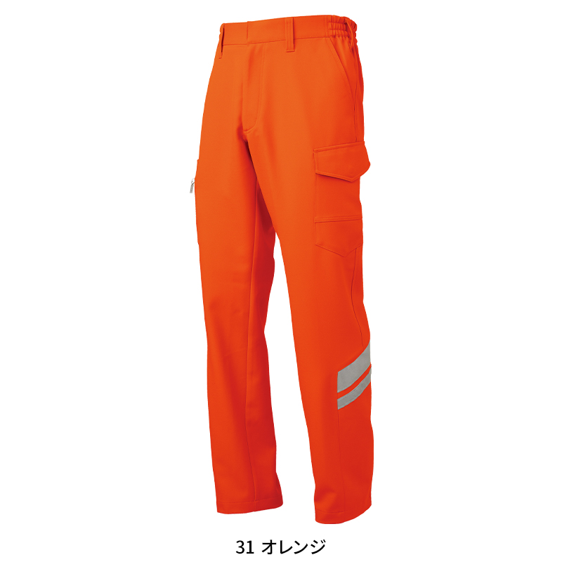作業ズボン カーゴパンツ タカヤTAKAYAtw-a213【サンワーク本店】