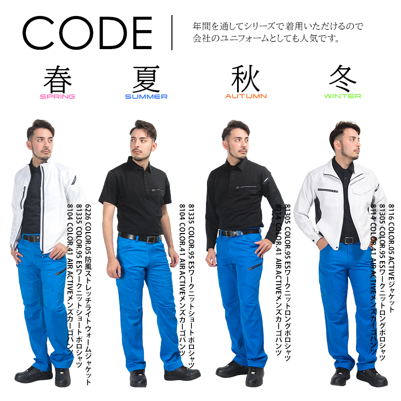 作業用 半袖ポロシャツ 藤和TS-DESIGN81355【サンワーク本店】