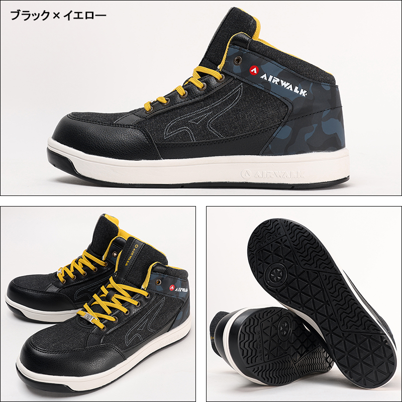 安全靴 （先芯あり） 紐 ハイカット ユニワールドエアウォーク aw-661