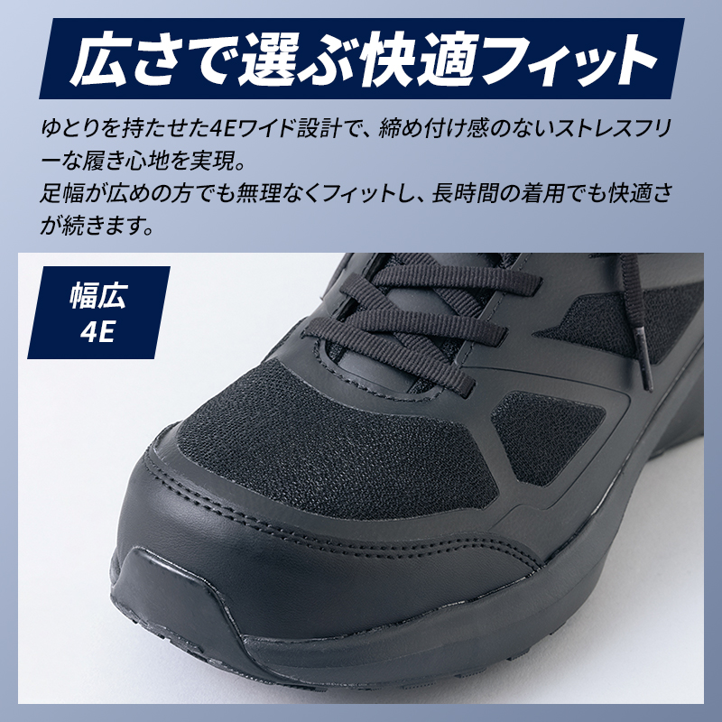 安全靴 （先芯あり） 紐 ローカット アイトスAITOZ TULTEX az-51677
