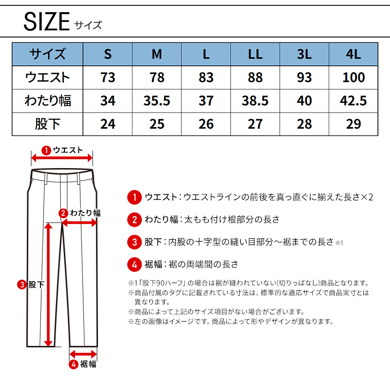 作業ズボン ハーフパンツ 桑和G.G. 0328-17【サンワーク本店】