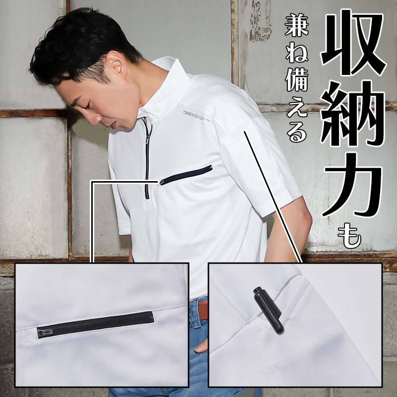 作業服・作業用品 半袖ジップアップシャツ 寅壱TORAICHI 5975-624