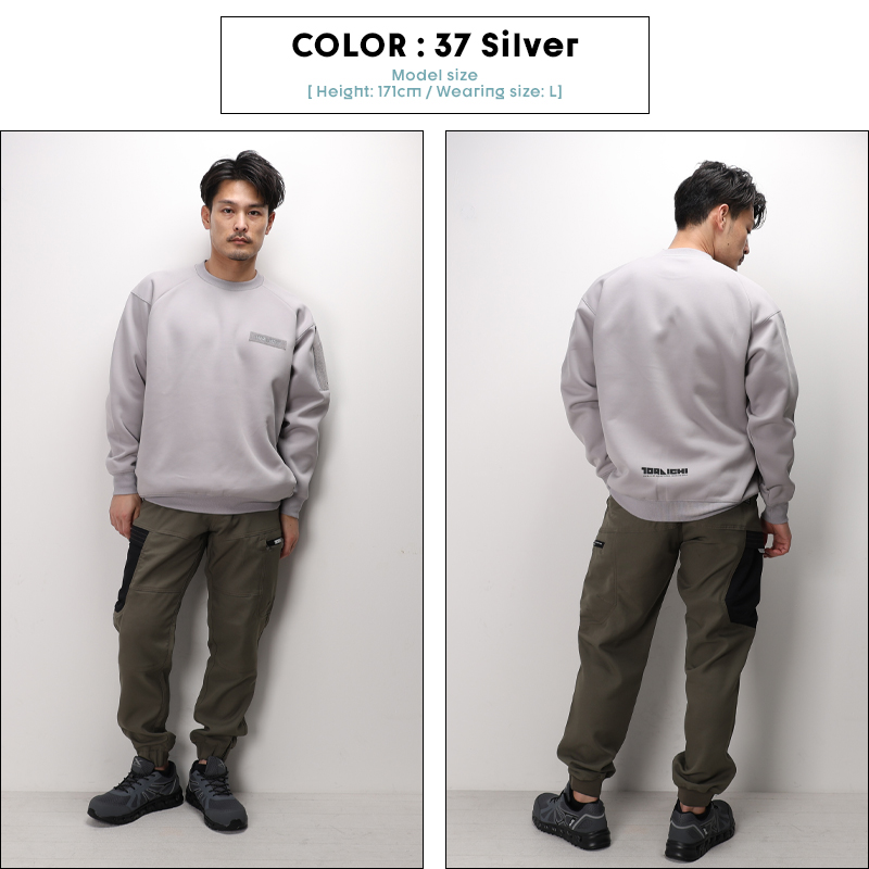 作業服の通販 ワークトレーナー 限定 寅壱TORA 5314-627【サンワーク本店】