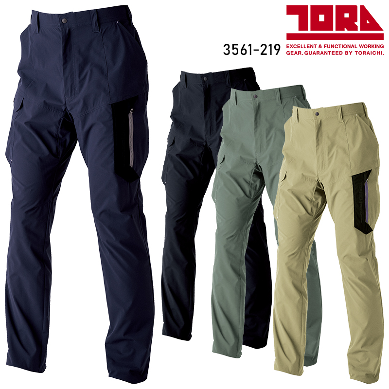 作業服・作業用品 カーゴパンツ 寅壱TORA 3561-219【サンワーク本店】