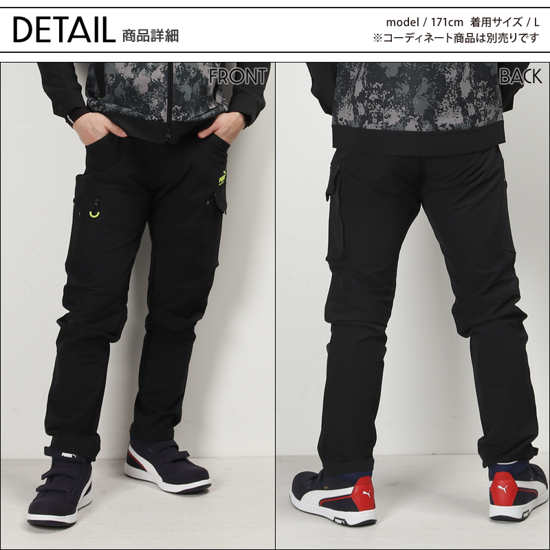 作業ズボン カーゴパンツ ユニワールドPUMA pw-3015a【サンワーク本店】