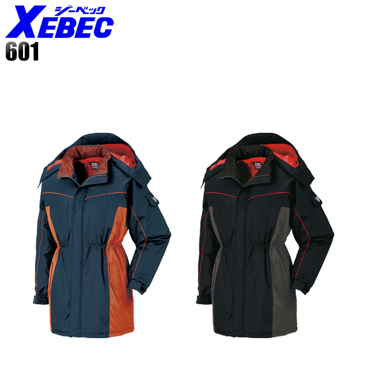 作業服|作業着|ジーベック（XEBEC）|防寒コート|601|