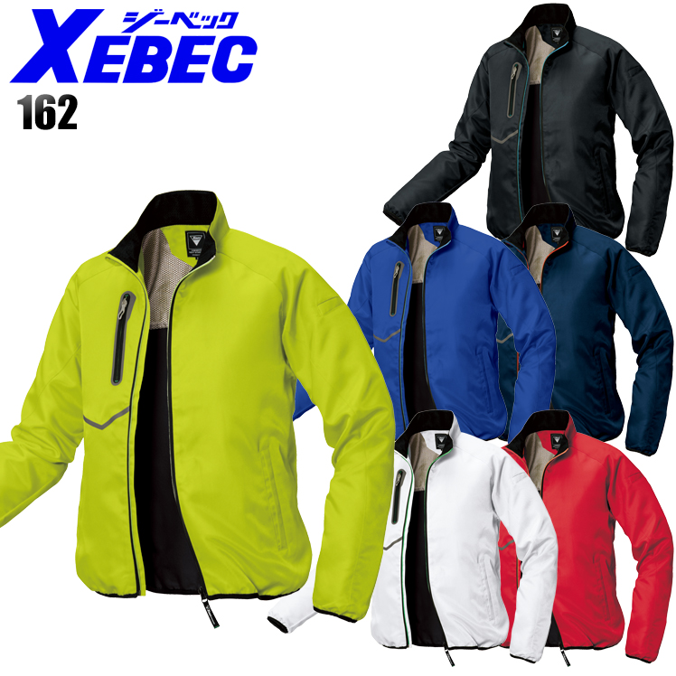 作業服・作業用品 軽防寒ブルゾン ジーベックXEBEC162【サンワーク本店】