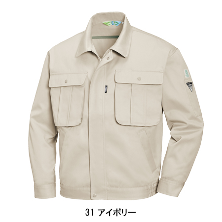 作業服の通販 長袖ブルゾン ジーベックXEBEC3170【サンワーク本店】