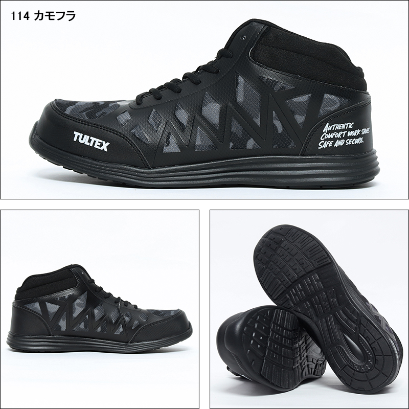 安全靴 安全スニーカー アイトス タルテックス AZ-51666 |サンワーク本店