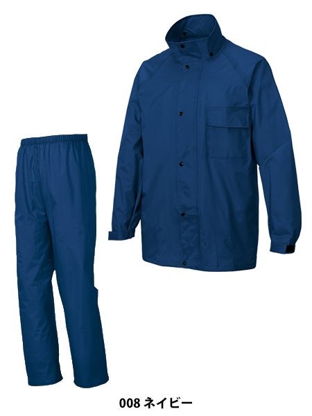 雨合羽 カッパ上下セット アイトスAITOZaz-58700【サンワーク本店】