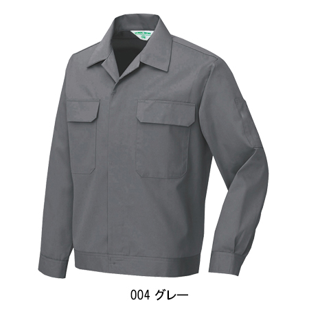 アイトスAITOZの作業服春夏用 長袖ブルゾン532| サンワーク本店