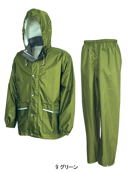 雨合羽 カッパ上下セット コーコス信岡CO-COSz-2300【サンワーク本店】