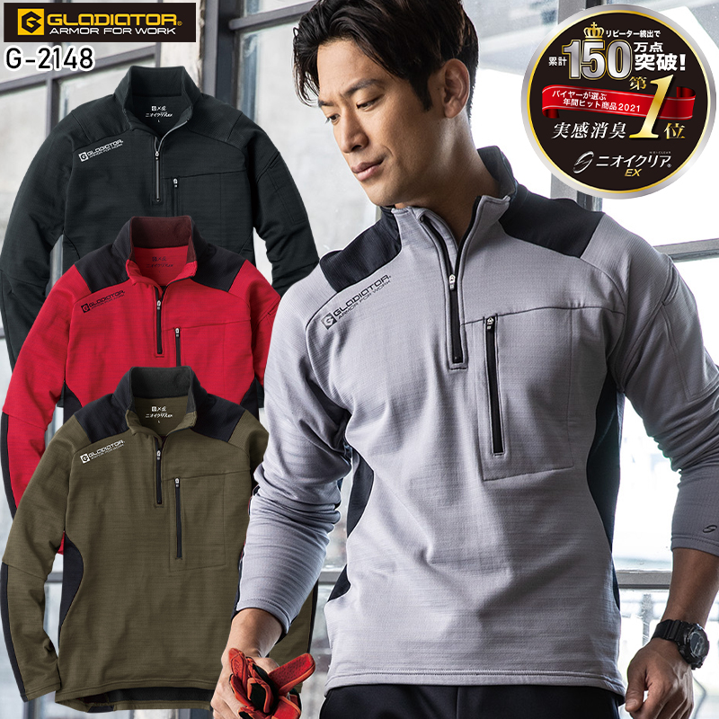 RUSSELUNO CIDAM ハーフジッププルオーバー 6 ワッフルメロウ ハーフ