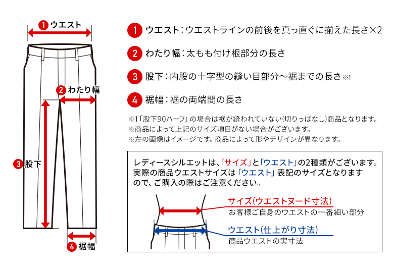 作業服|作業着|自重堂ジャウィン（Jichodo_Jawin）|ノータックカーゴ