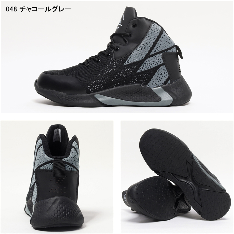 安全靴 安全スニーカー Z-DRAGON S7213 |サンワーク本店