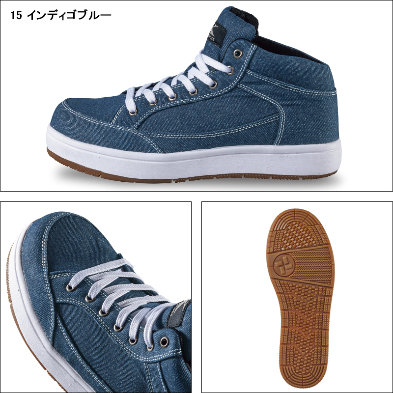 安全靴 スニーカー ジーベック85409 |サンワーク本店