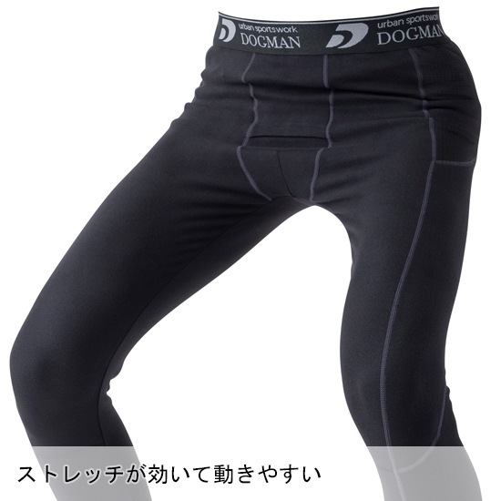 作業服・作業用品 インナーパンツ 中国産業CUC 800015【サンワーク本店】