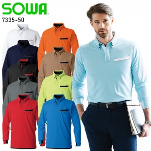 作業服の通販 長袖ボタンダウンポロシャツ(胸ポケット付き) 桑和SOWA