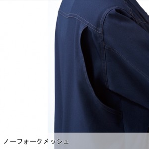 作業服の通販 長袖ブルゾン 桑和SOWA963【サンワーク本店】