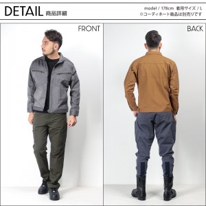 作業服・作業用品 LIGHT TEC ロングスリーブジャケット 藤和TS