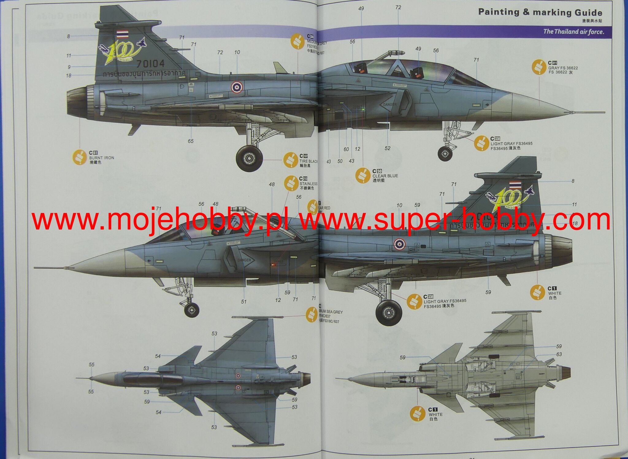 SAAB Jas-39B/D Gripen Kittyhawk 80118